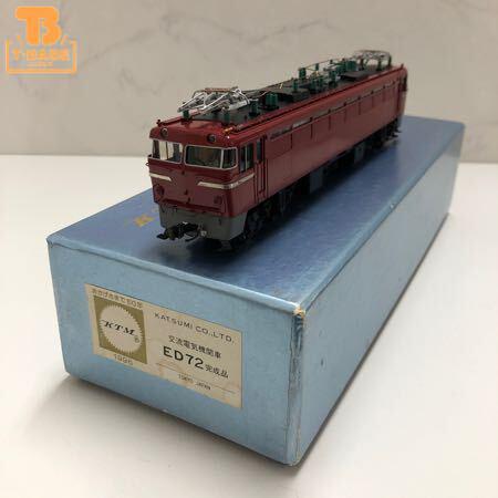 カツミ(KTM)の鉄道模型を高額買取!!