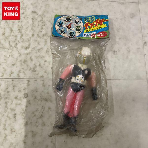 忍者キャプター 懐かしのソフビ、超合金、変身グッズなど高価買取