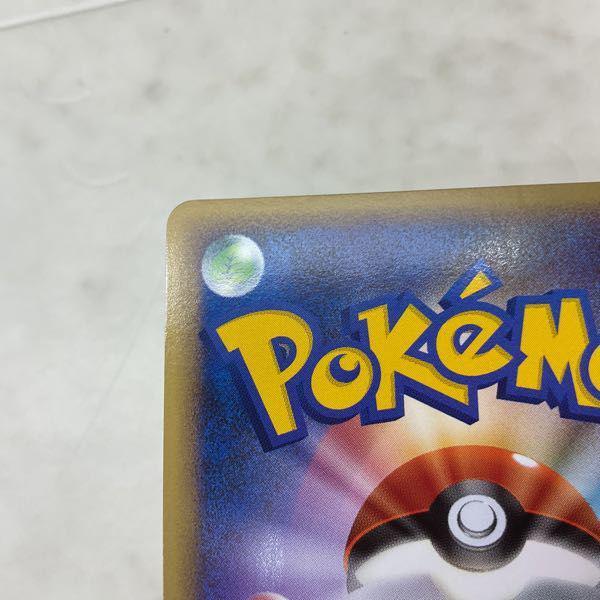 ポケモンカードLEGEND ポケカ ソウルシルバーコレクション プロモ 024