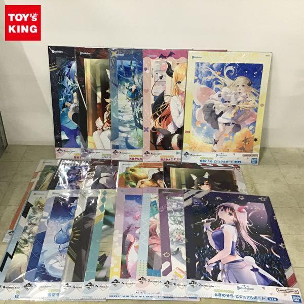 Vtuber ときのそら フィギュア・グッズ買取 | おもちゃ買取トイズキング