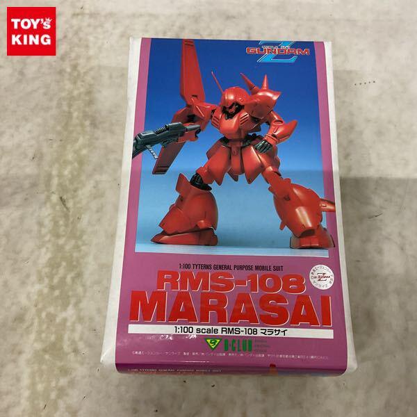 B-CLUBのガレージキット・レジンキットを高額買取 | プラモデル売る