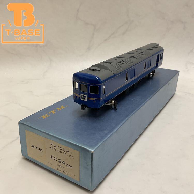 カツミ(KTM)の鉄道模型を高額買取!!