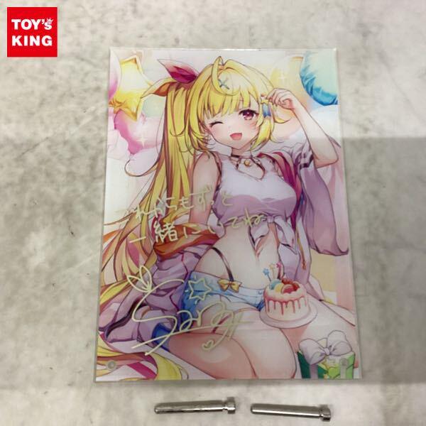 Vtuber 星川サラ フィギュア・グッズ買取 | おもちゃ買取トイズキング