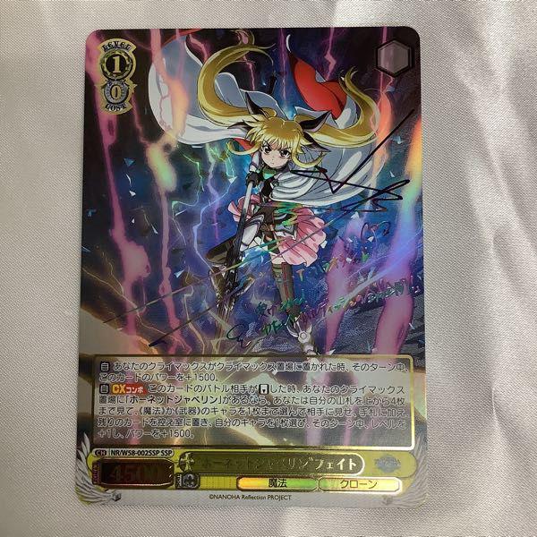 ヴァイスシュヴァルツ ホーネットジャベリン フェイト RR 4枚 ヴァイス