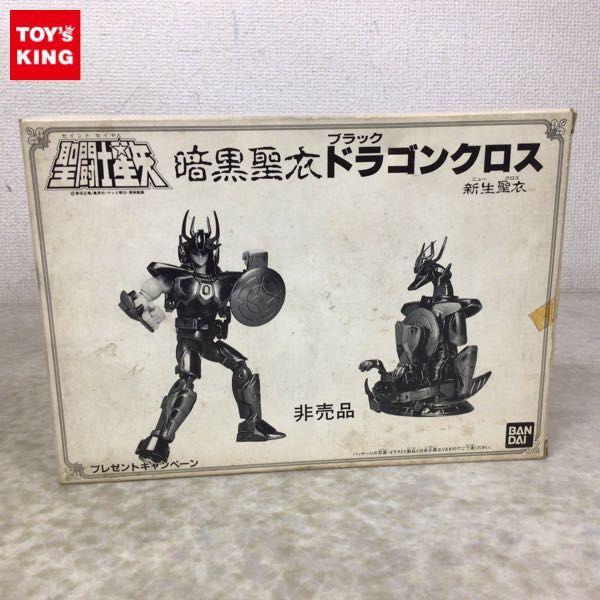 聖闘士星矢 フィギュア・グッズ買取 | おもちゃ買取トイズキング