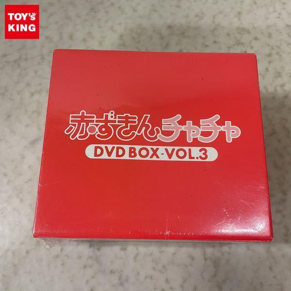 赤ずきんチャチャ 買取 | おもちゃ買取トイズキング