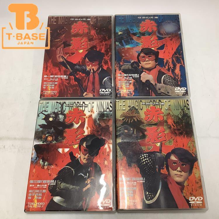 仮面の忍者 赤影 買取 | おもちゃ買取トイズキング