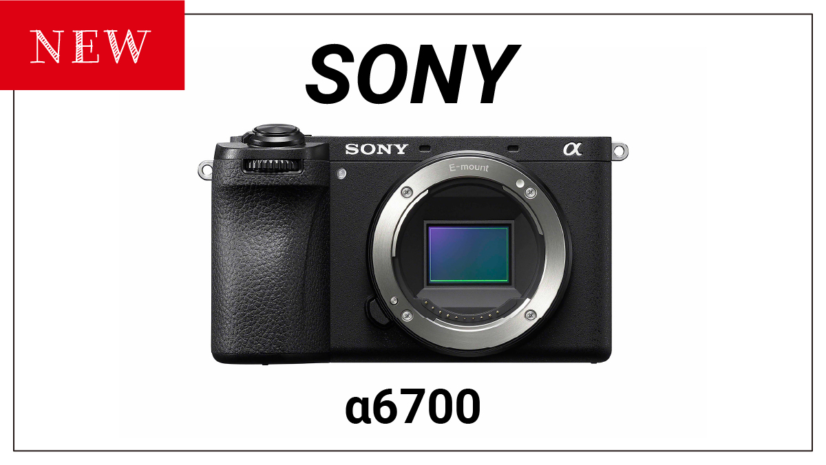 SONYが新しいミラーレス一眼カメラ『α6700』を発売！ | マナツカメラ