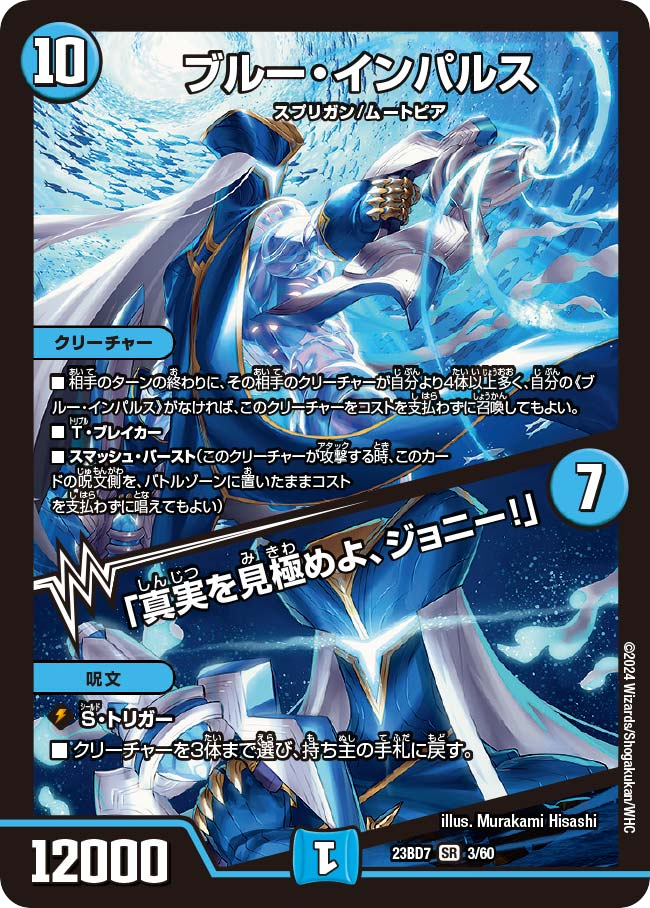 青黒デスパペット 水闇デスパペット 高レート 最終値下 青黒デス