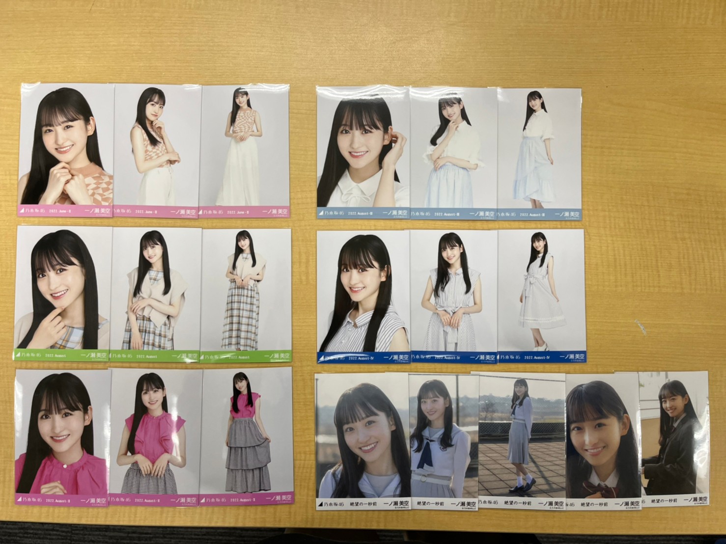アイドル】乃木坂46 5期生 一ノ瀬美空 コンプセット各種入荷です