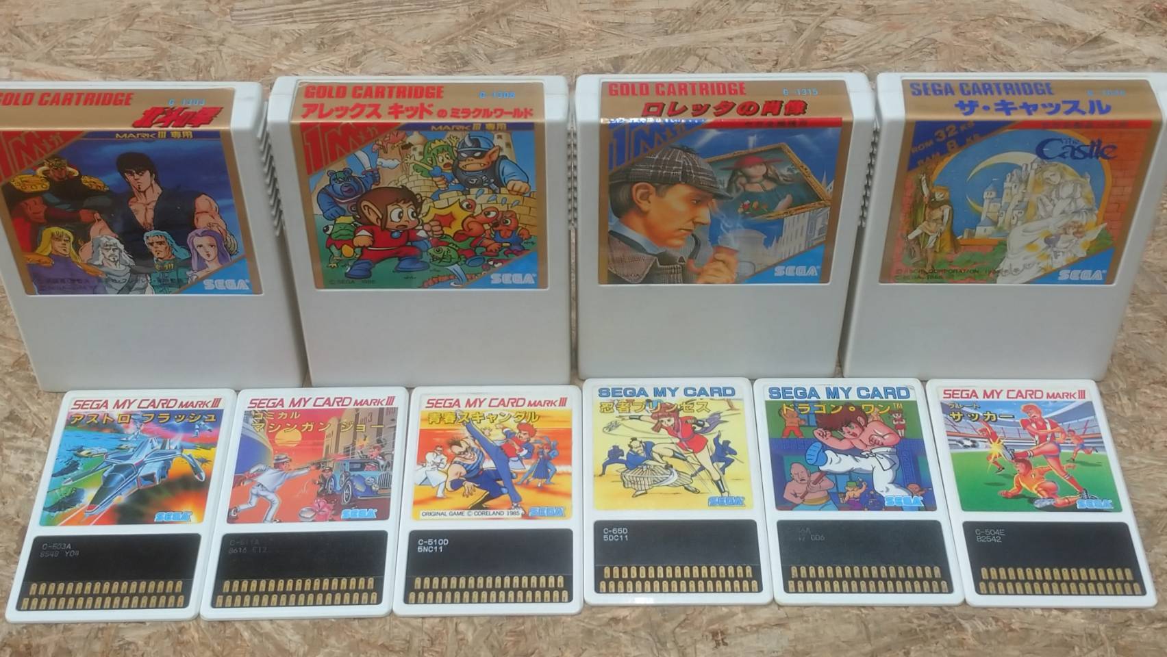 レトロゲーム】☆北斗の拳｜青春スキャンダルなどセガマークIII