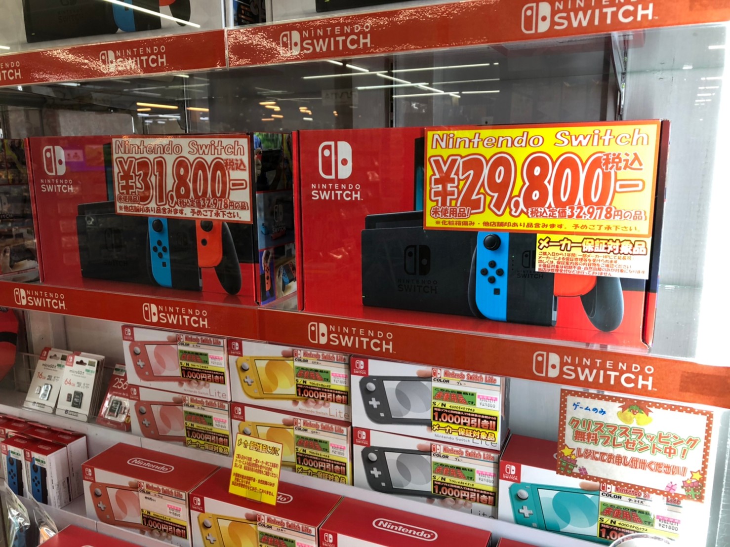 ゲーム】クリスマスプレゼントにおすすめ♪《ニンテンドーswitch本体