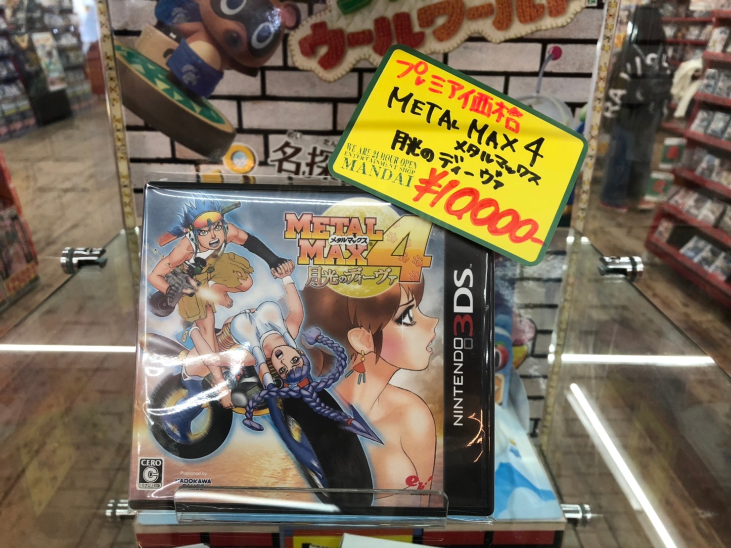 ゲーム】1/1☆レアソフト《メタルマックス4 月光のディーヴァ