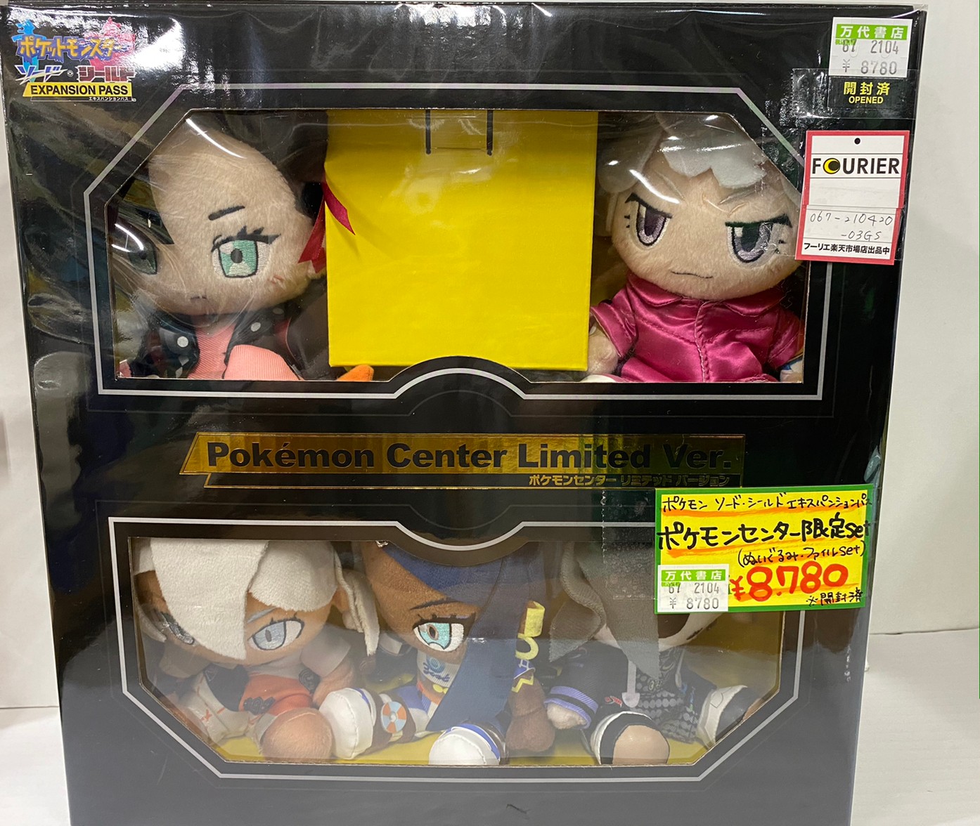 鈴鹿店】4/21☆［おもちゃ］〈クロスファイト ビーダマン スパイク