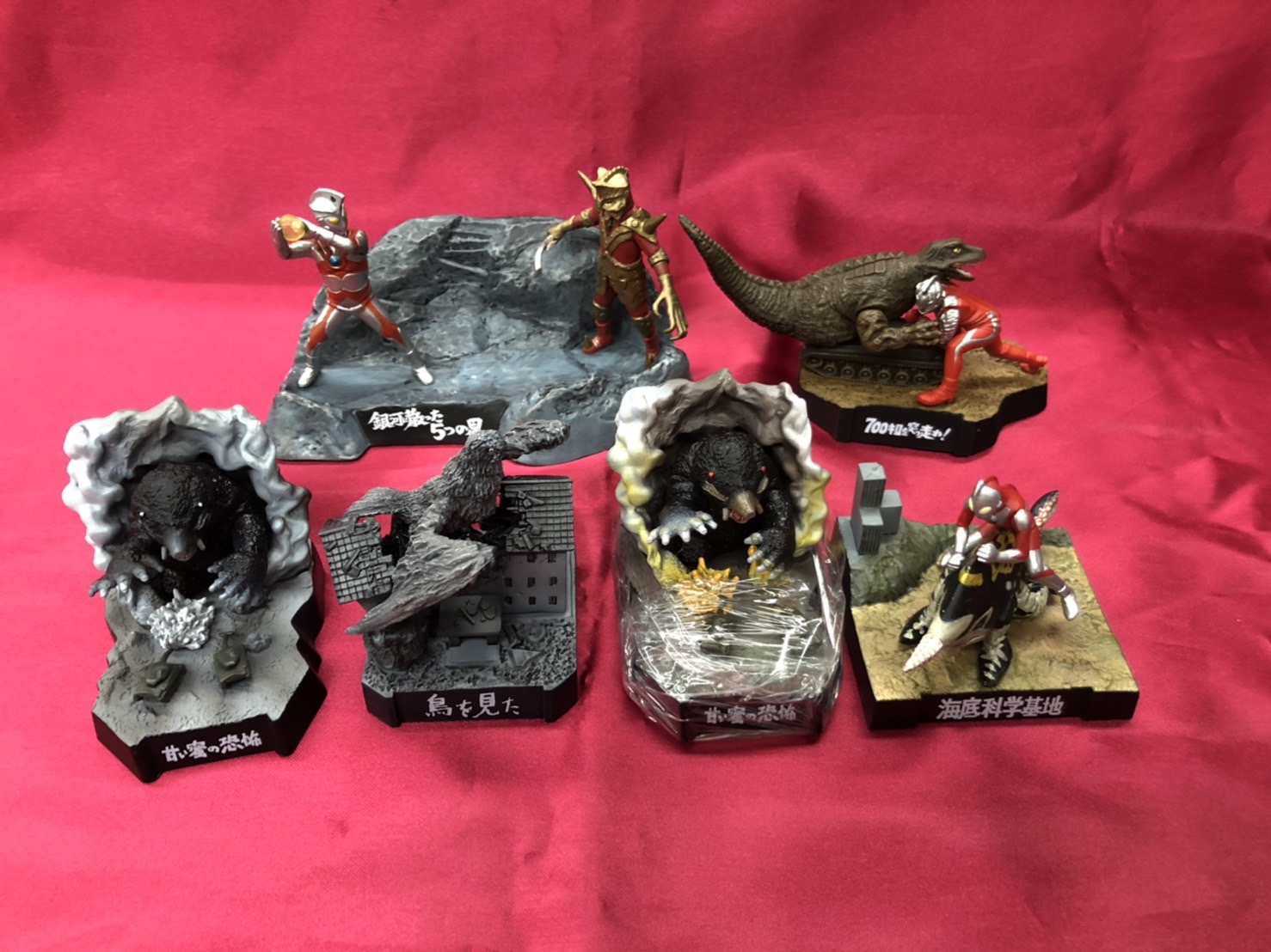 おもちゃ】《ウルトラ怪獣名鑑》大量入荷しました♪ - 万代書店 諏訪店