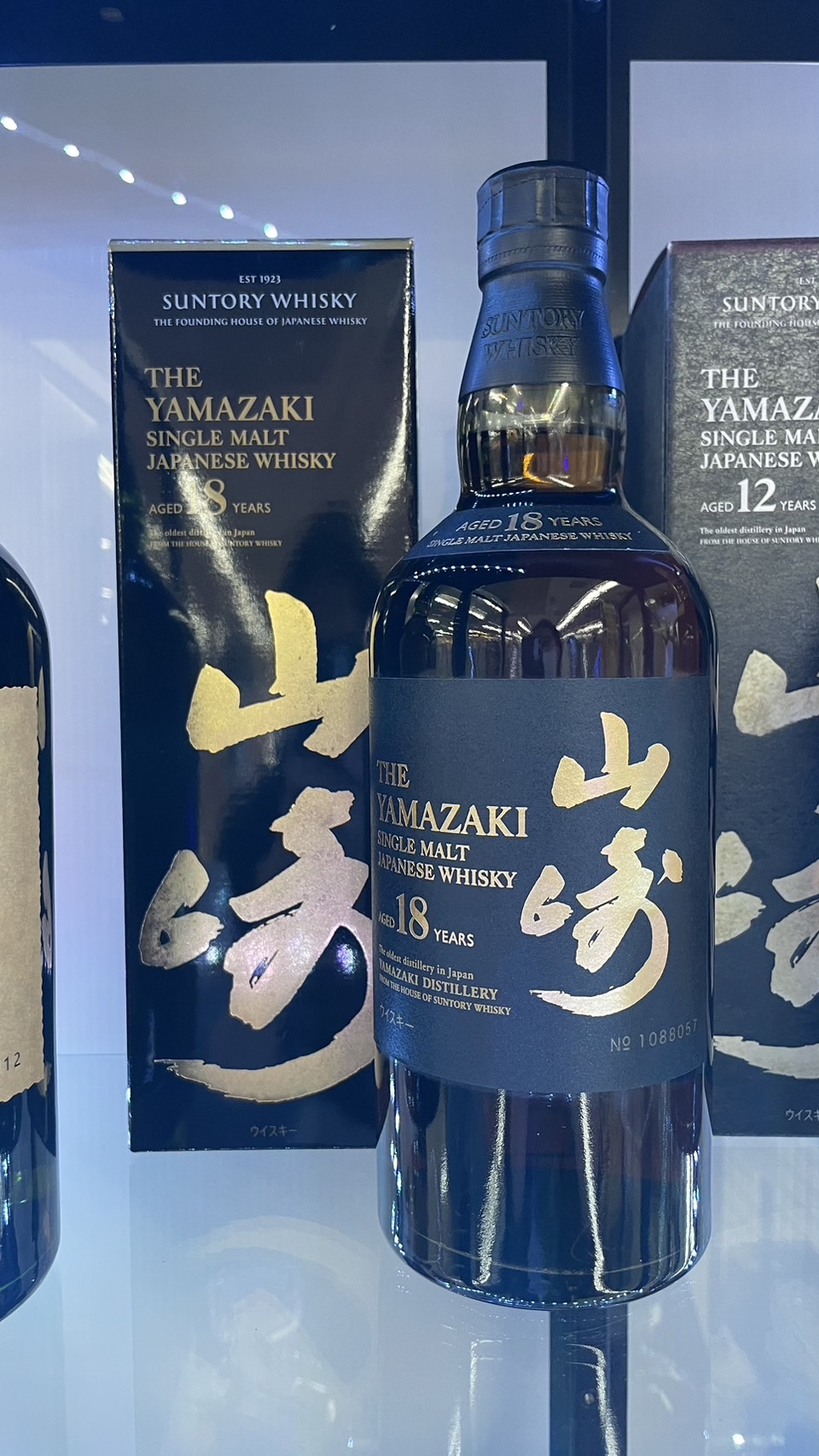山崎 18年 空瓶 箱付き3本セット 山崎18年 空瓶 箱 未洗浄 3セット