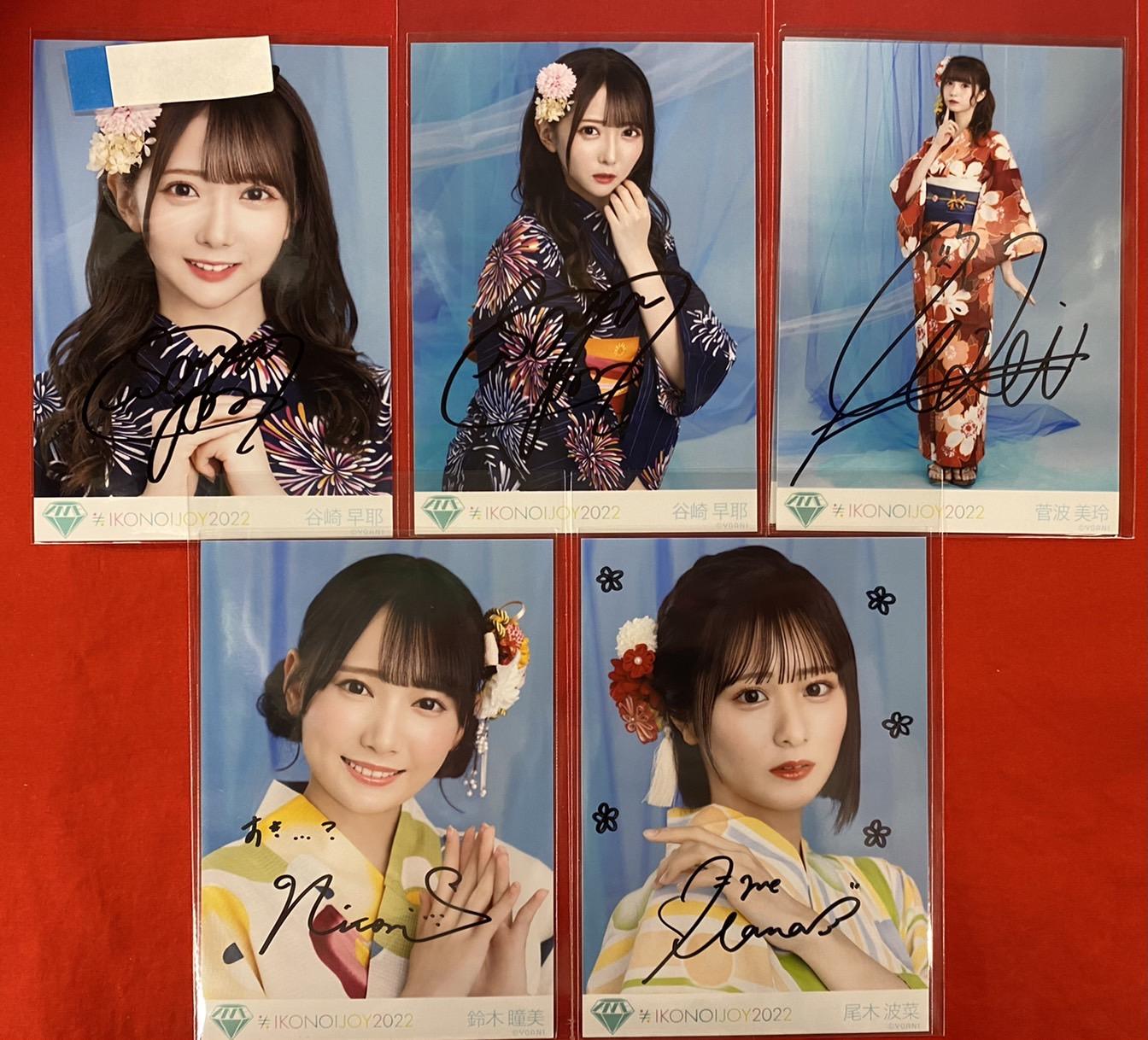 ノイミー 鈴木瞳美 モブノデレラ 直筆 ≠ME 鈴木瞳美 直筆 生写真