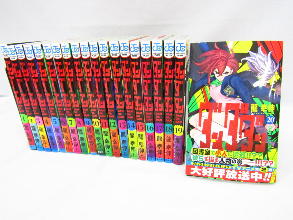 美品 集英社 ダンダダン 5〜21巻 セット 龍幸伸(限定値下げ！) Amazon