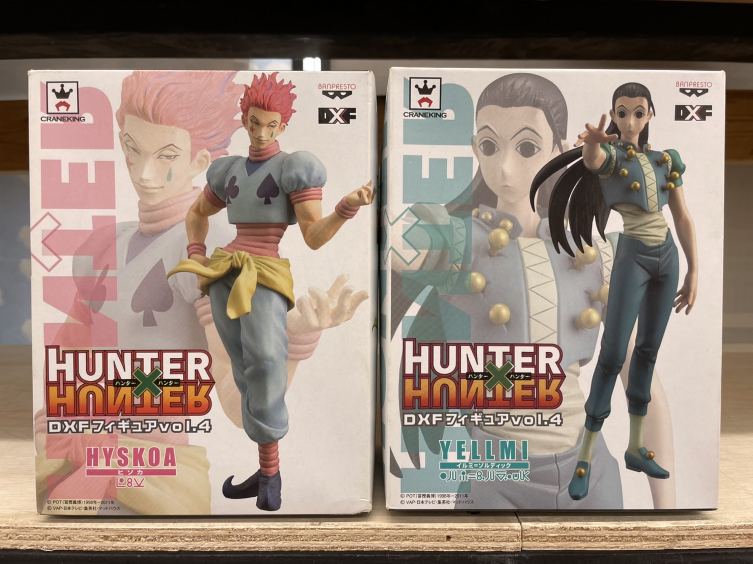 加治木店】おもちゃ 買取・入荷情報《HUNTER × HUNTER DXFフィギュア