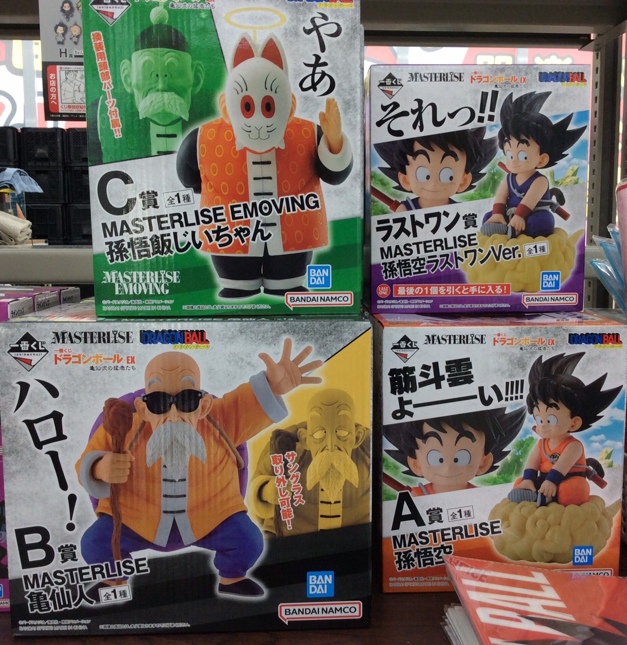 6月10日(土)より販売！🐉一番くじ ドラゴンボールEX 亀仙流の猛者たち