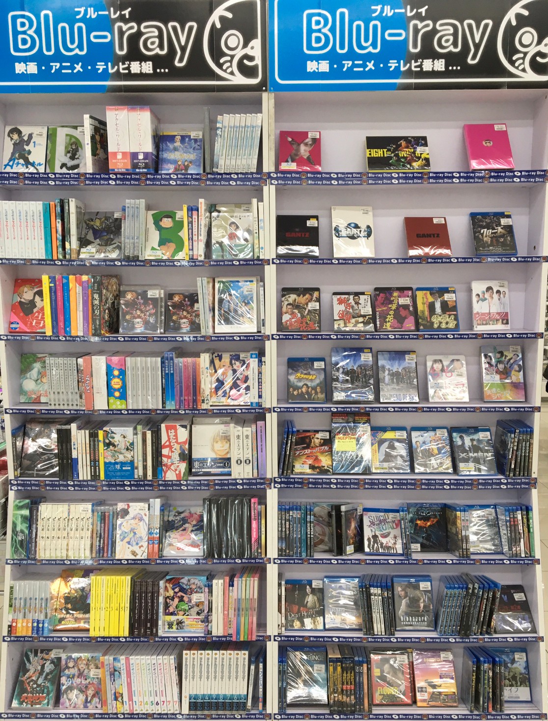 邦画洋画、音楽、アニメBlu-rayの買取保証を行っております