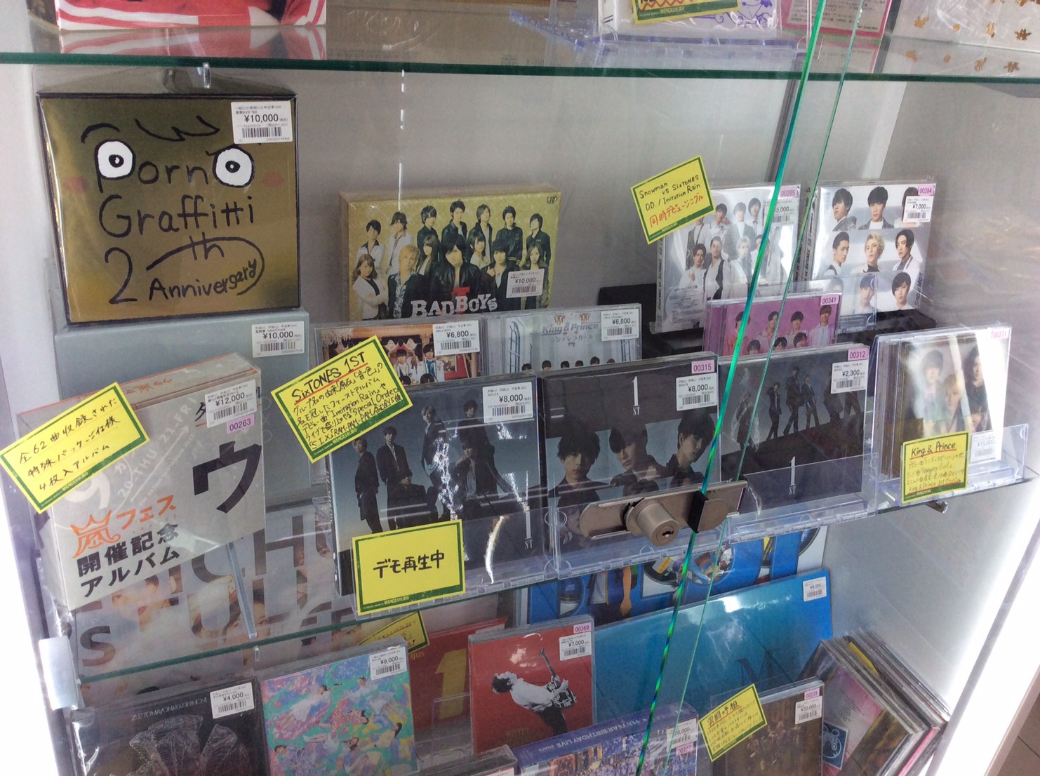 □CD/DVDコーナーよりお知らせ！◇SixTONESやSnow Man などのCDや