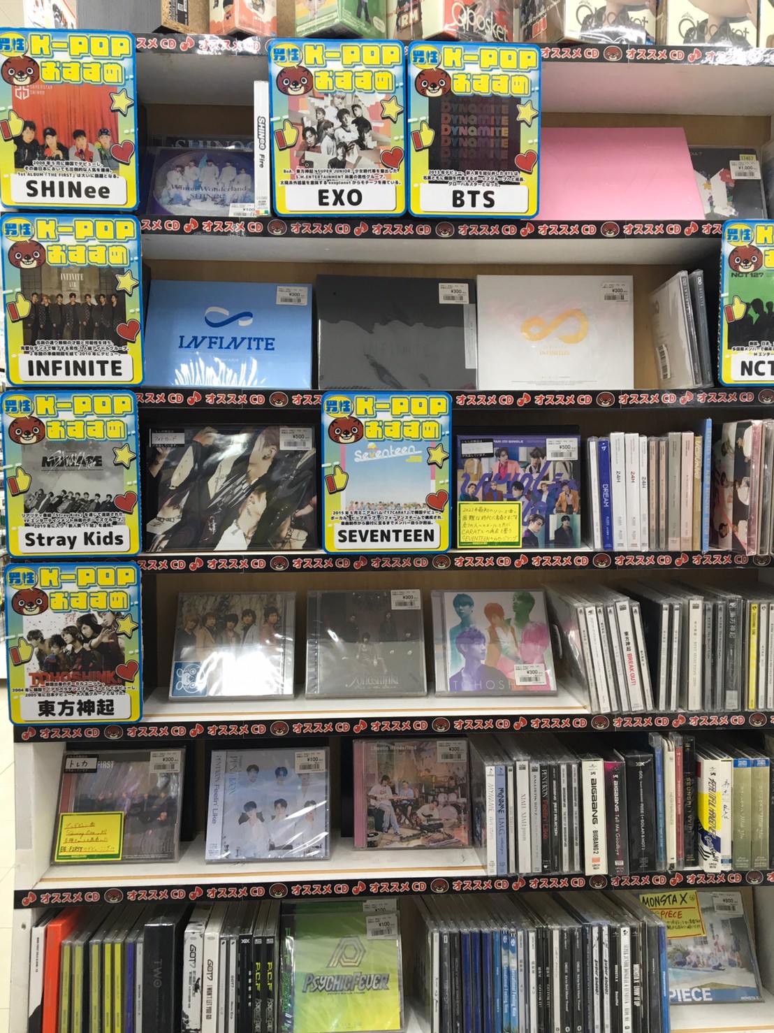 BTSやStray Kids、TWICE、ENHYPENなどの人気韓国グループのCDやDVDを