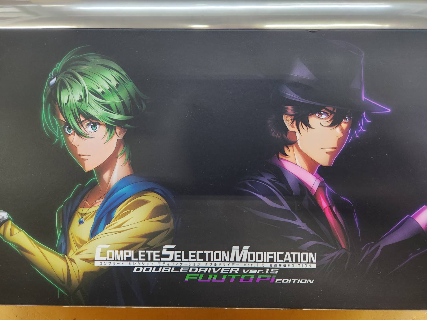 □CSM ダブルドライバー Ver.1.5 風都探偵EDITION 買い取りました