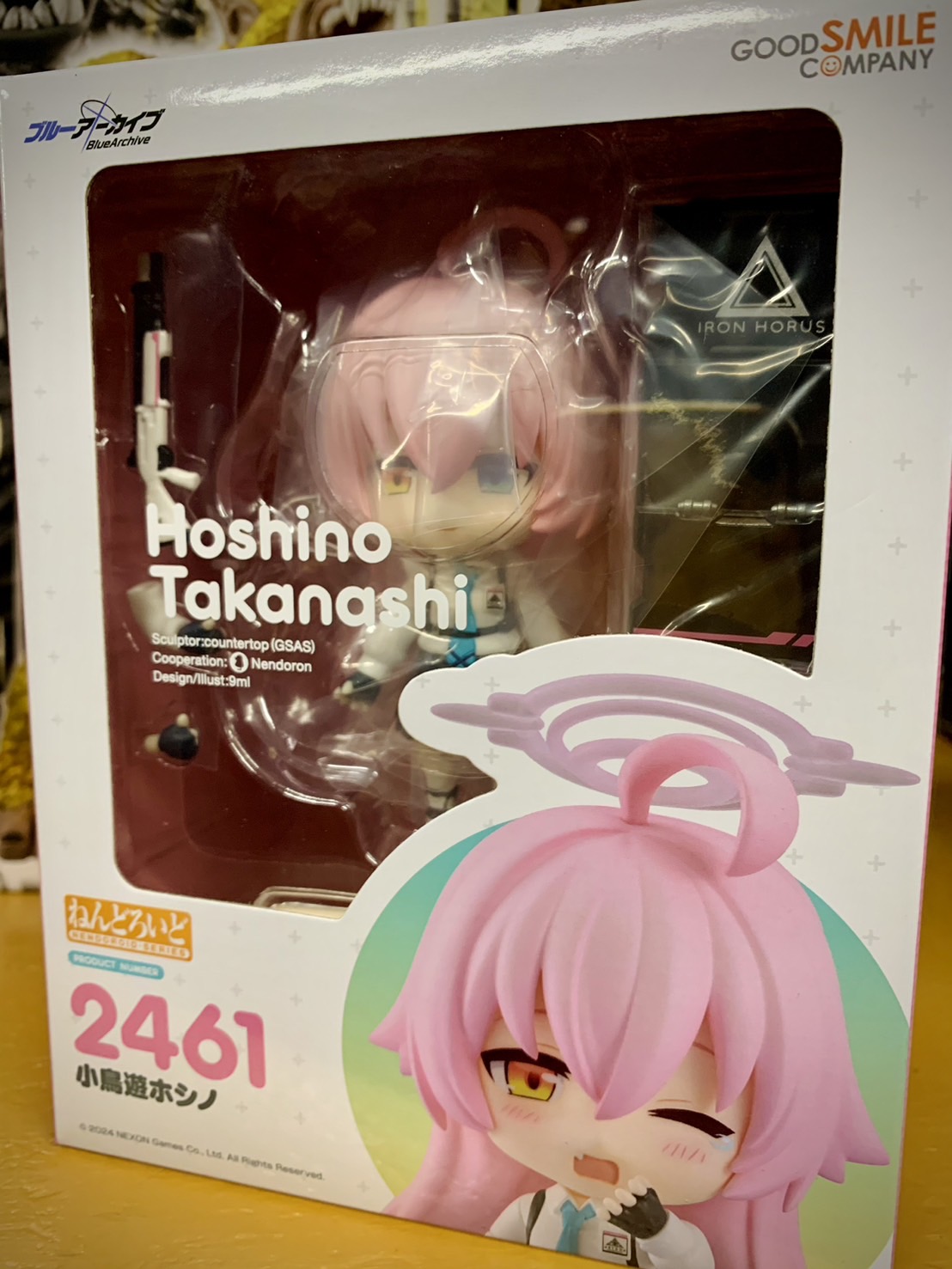 □ブルーアーカイブ ねんどろいど 小鳥遊ホシノ 買取させていただき