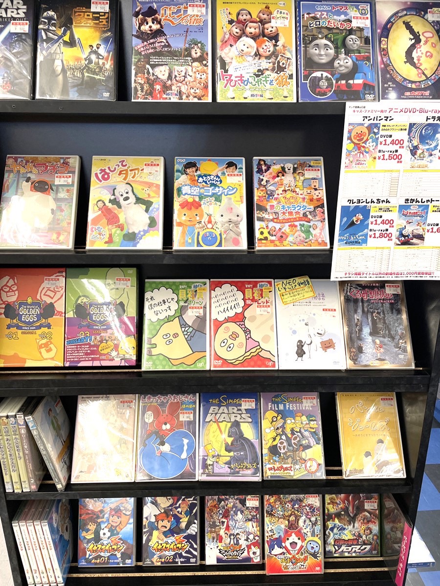 CD・DVDコーナーからのお知らせ！ キッズ向けDVD販売中です！ | 売るの