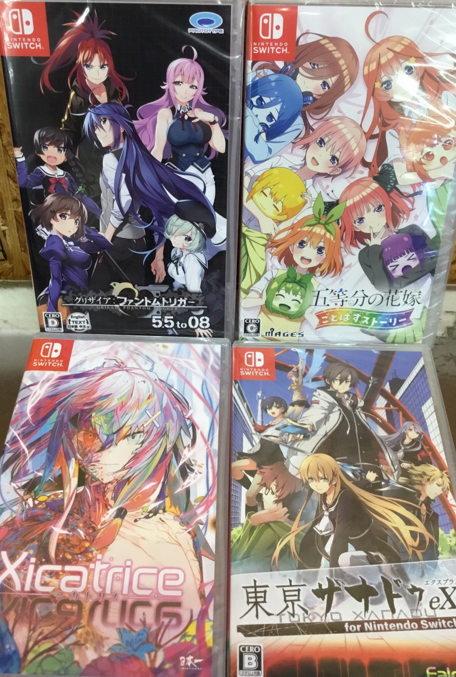 ゲームコーナーより新作ソフトのご紹介！！ | 売るのも買うのもマンガ