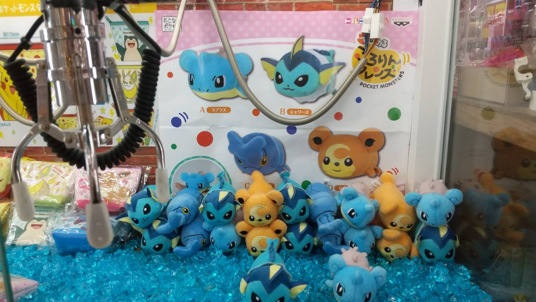 9/9☆アミューズ入荷情報！〈ポケットモンスター てにのるころりん