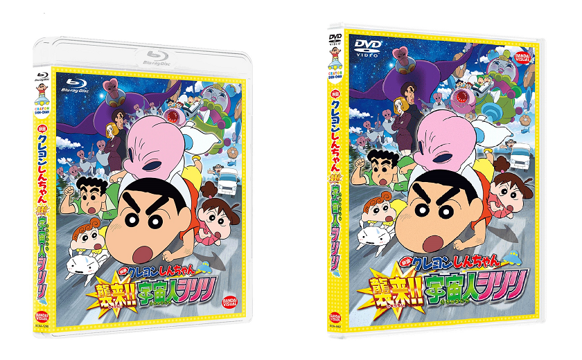 映画 クレヨンしんちゃん」Blu-ray & DVD発売- マンガペディア