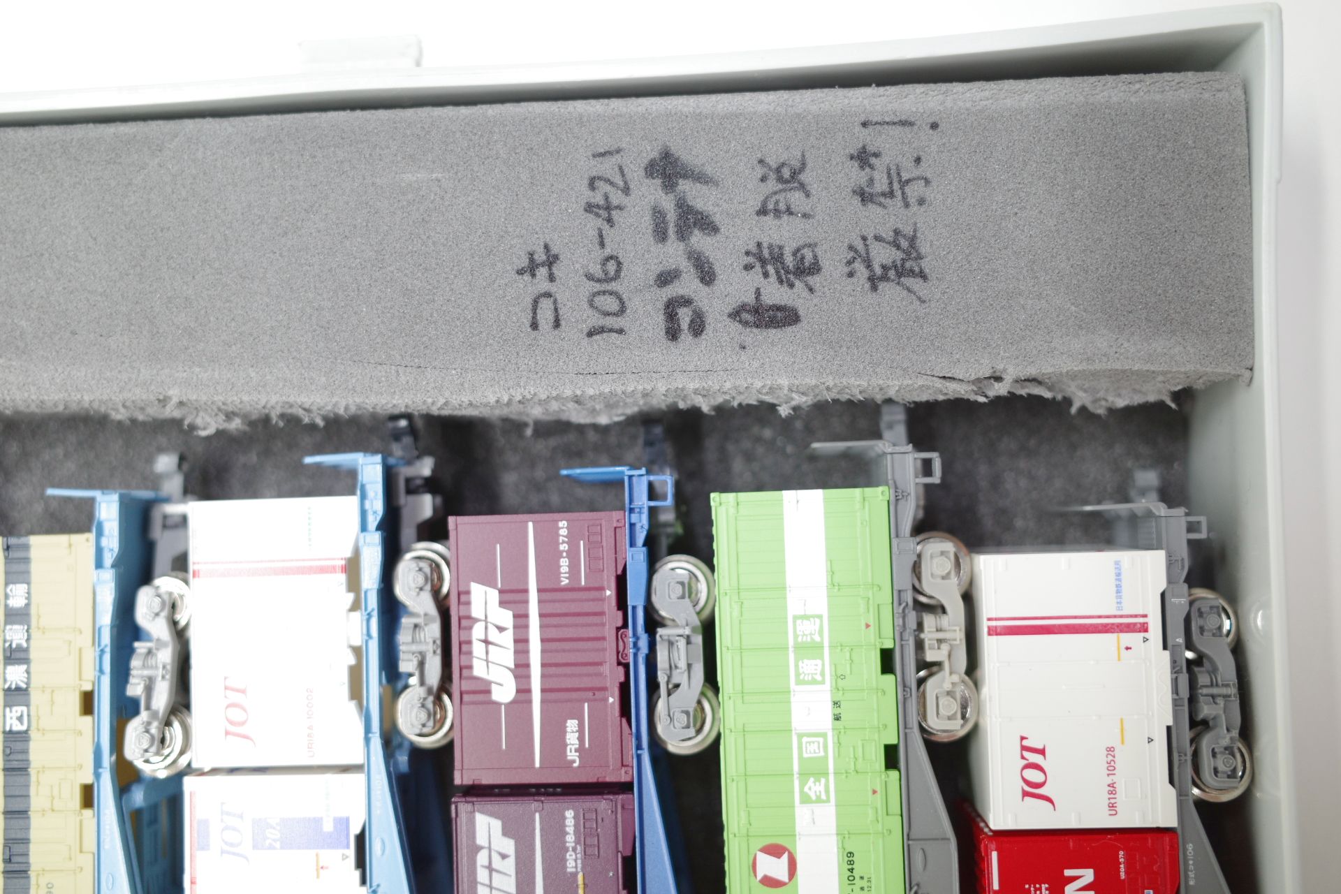 KATO カトー TOMIX トミックス Nゲージ コキ 104/106 他 コンテナ 貨物