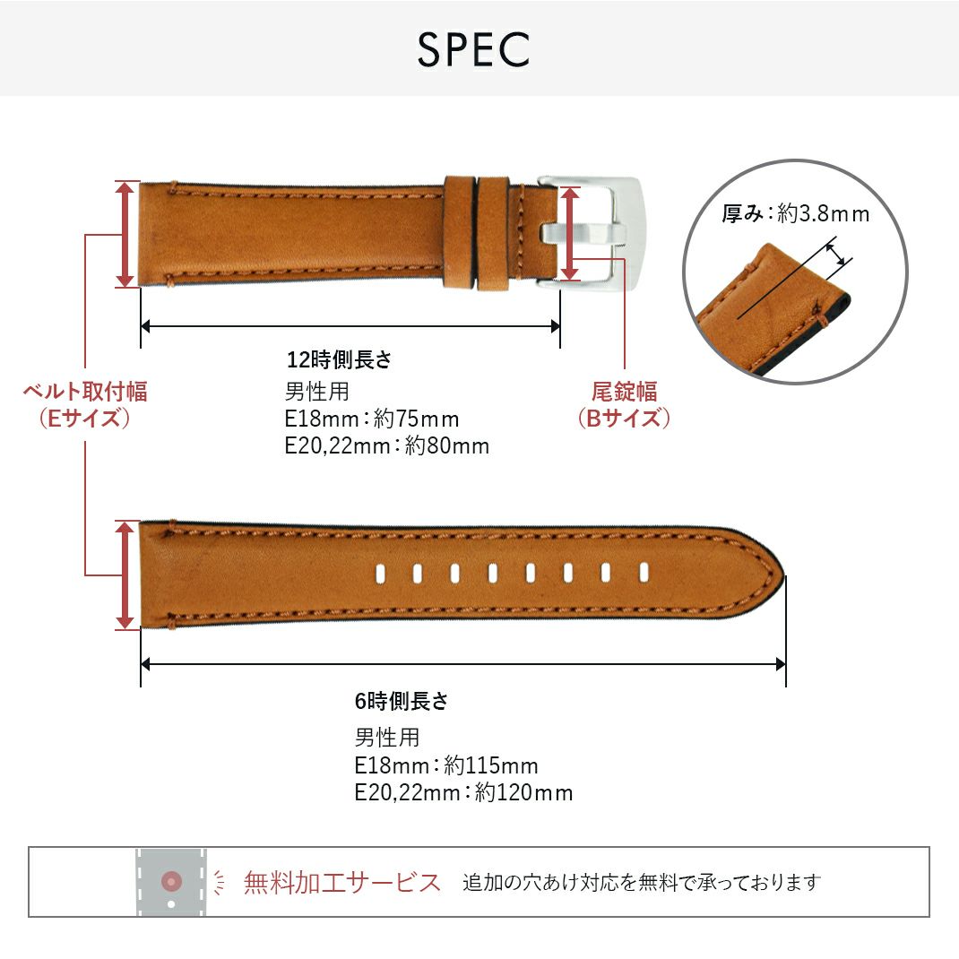 ハミルトン ジャズマスター 用 HAMILTON JazzMaster にぴったりの時計