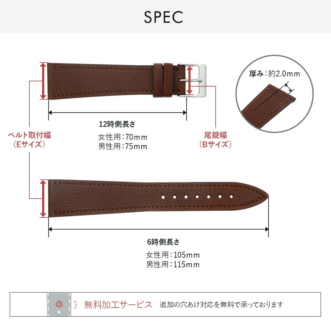 エルメス Hウォッチ 用 HERMES H Watch にぴったりの時計ベルト CASSIS