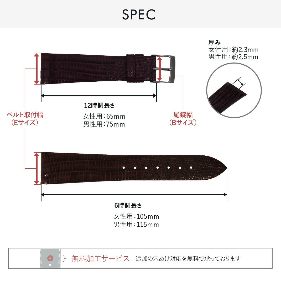 セイコー グランドセイコー 用 SEIKO Grand Seiko にぴったりの時計