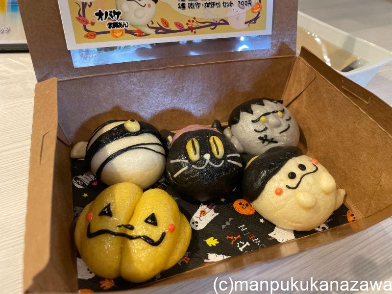 不二周助 おまんじゅう 不二周助 おまんじゅう 不二周助 おまんじゅう