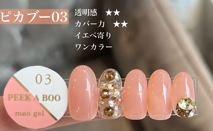 ビッグニュース‼︎】maogel常時販売開始！ ｜mao nail｜Beauty Nail Brand
