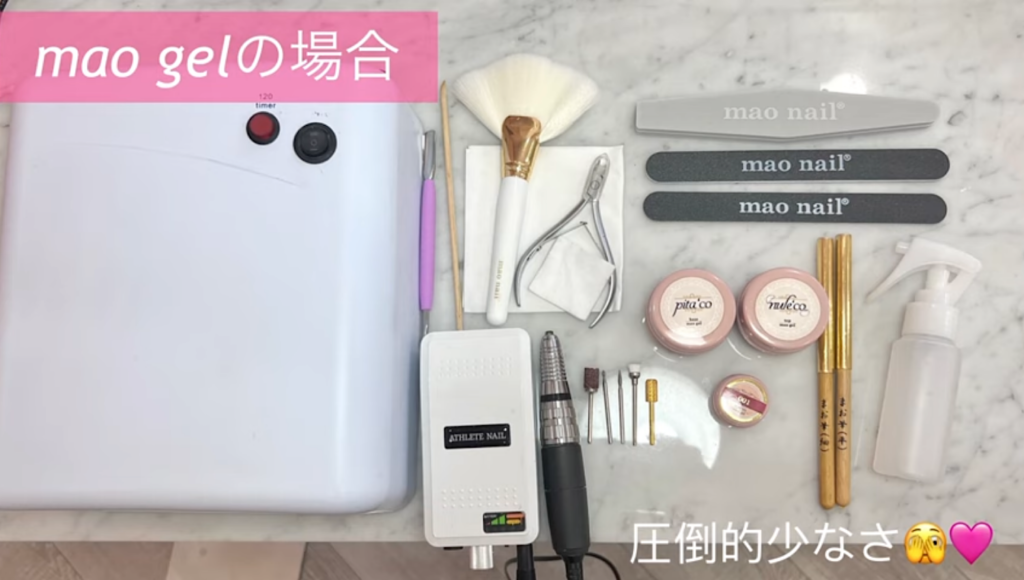 他メーカーと徹底比較 ｜mao nail｜Beauty Nail Brand