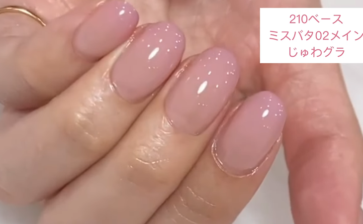 maogel全色紹介2023.11-パレット•グリッター•ラメ•ホロ- ｜mao nail