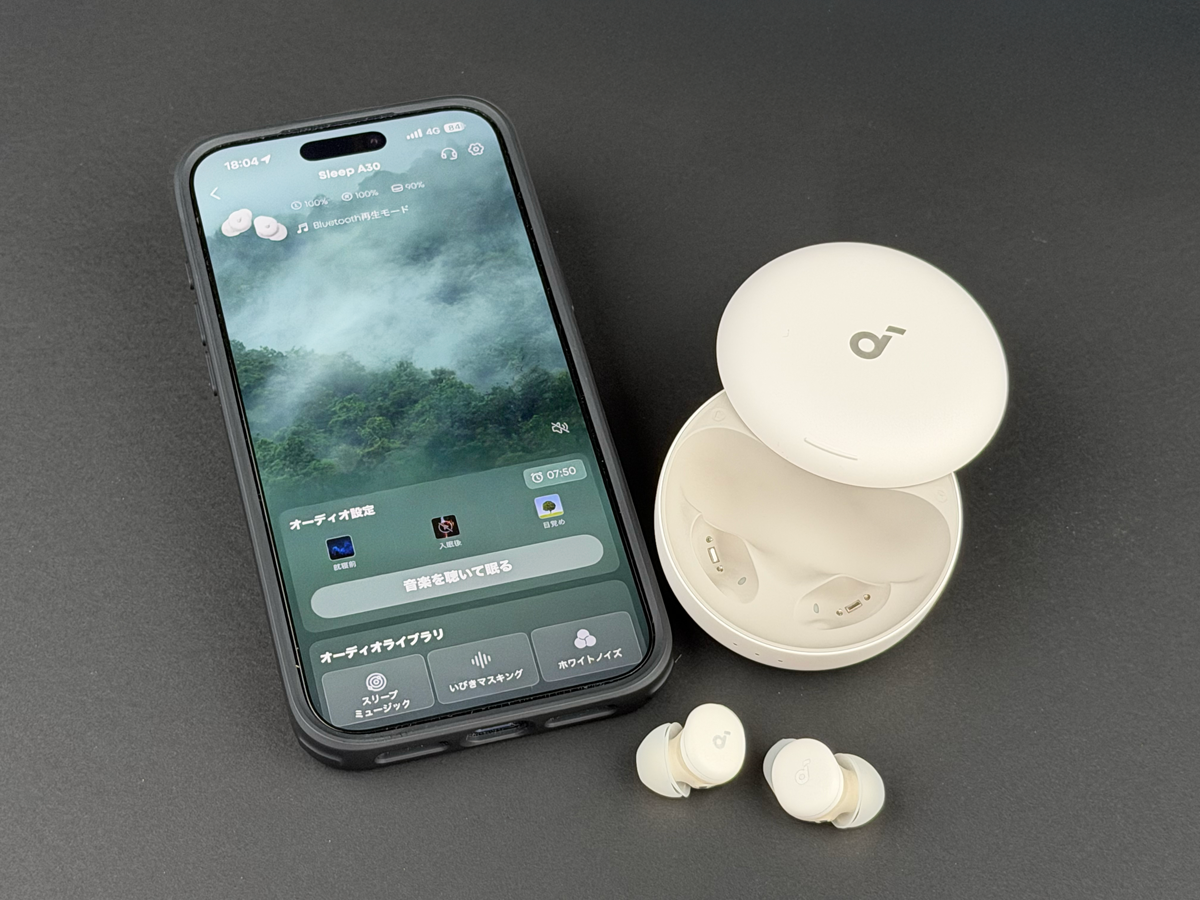 ノイキャン搭載の“寝ホン” Anker「Soundcore Sleep A30」レビュー