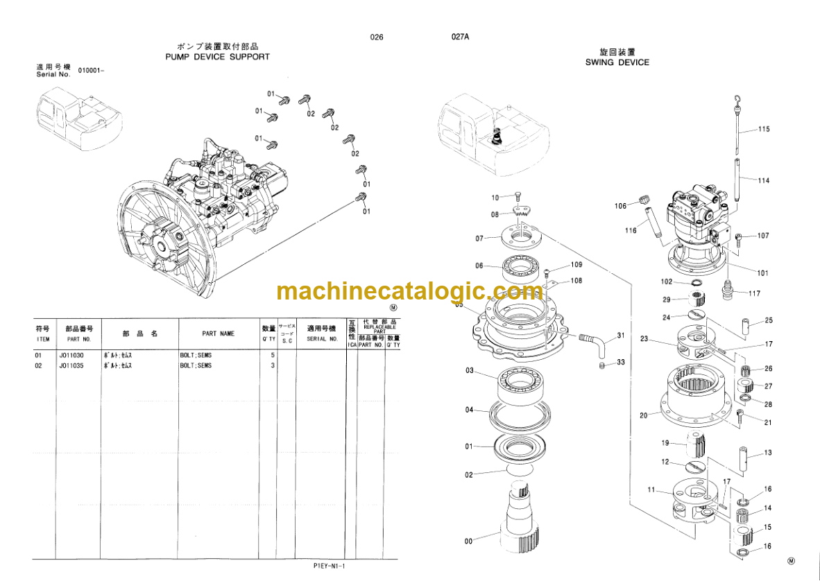 Hitachi ZX95 Excavator Parts Catalog – Machine Catalogic