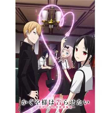 PFかぐや様は告らせたい パチンコ スペック 予告 初打ち 打ち方 期待値