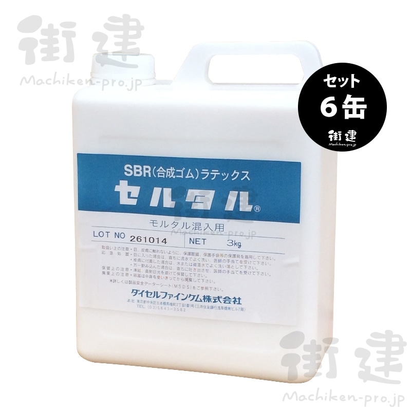 リセルシュール】 溶剤6本セット 未開封3本含む リセルシュール専用