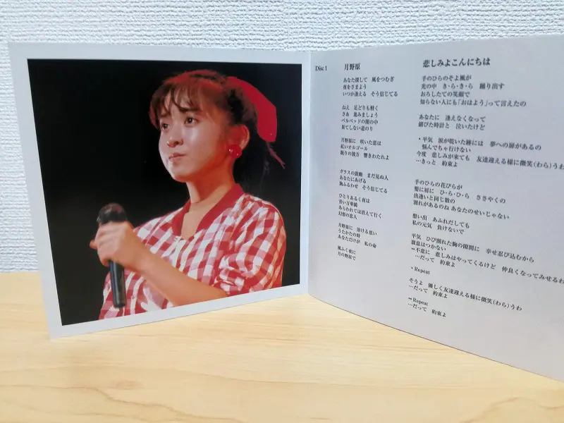 斉藤由貴】おすすめライブアルバムレビュー「POETIC Live 1986」～80