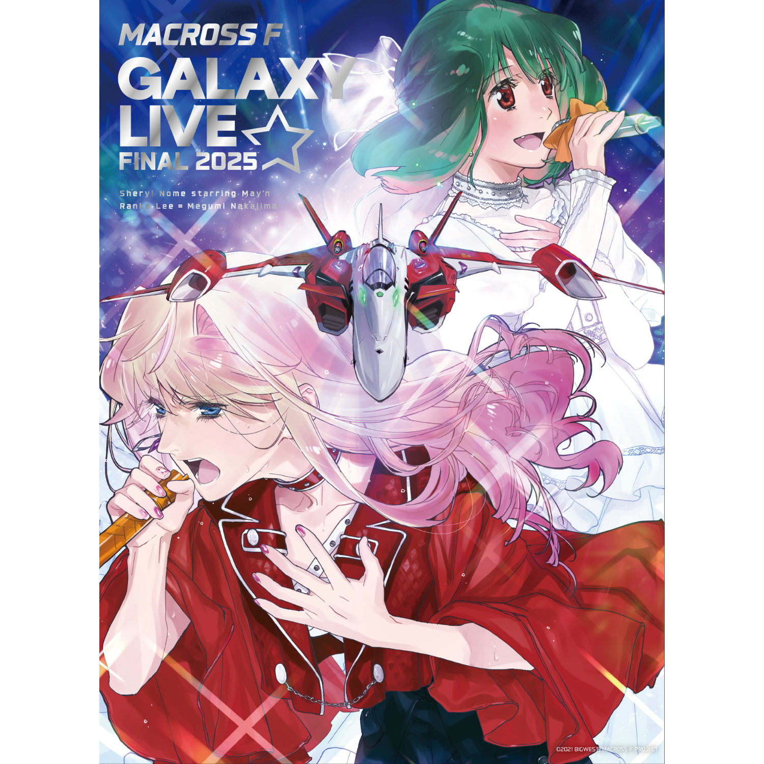 超時空ファンクラブ マクロス魂 グッズストア | MACROSS OFFICIAL SITE