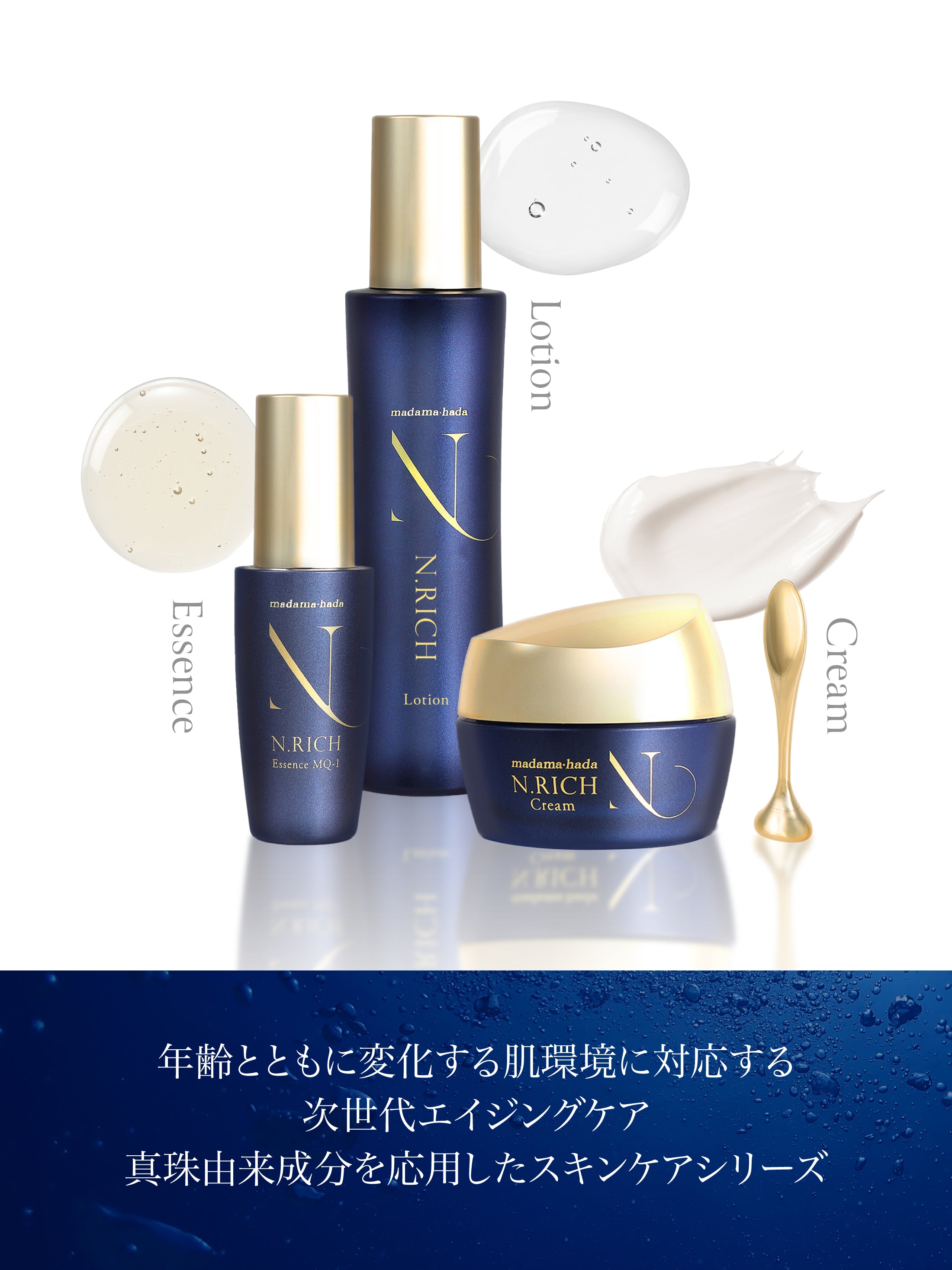 化粧水・ローション・トナー genLOC me 化粧水・ローション・トナー