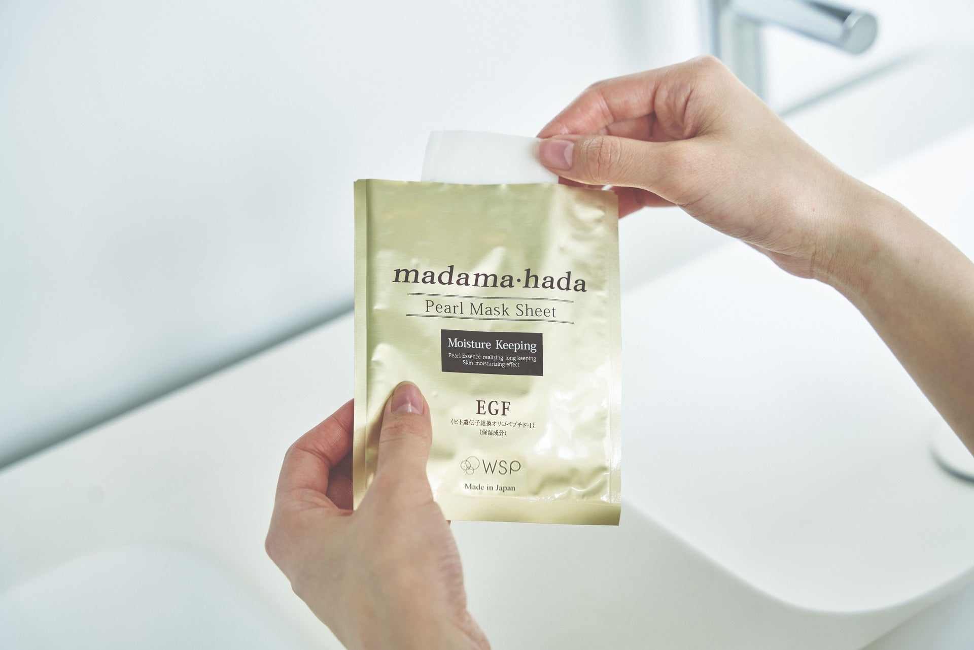 KISS HADA シートマスク 2種 未開封 【公式通販】