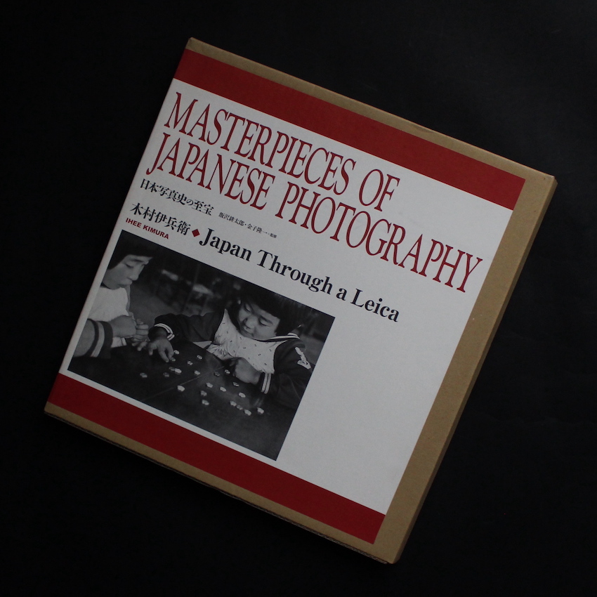 Japan Through A Leica（日本写真史の至宝 / Masterpieces of Japanese